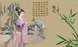 中国古代四大美女之“羞花”杨贵妃